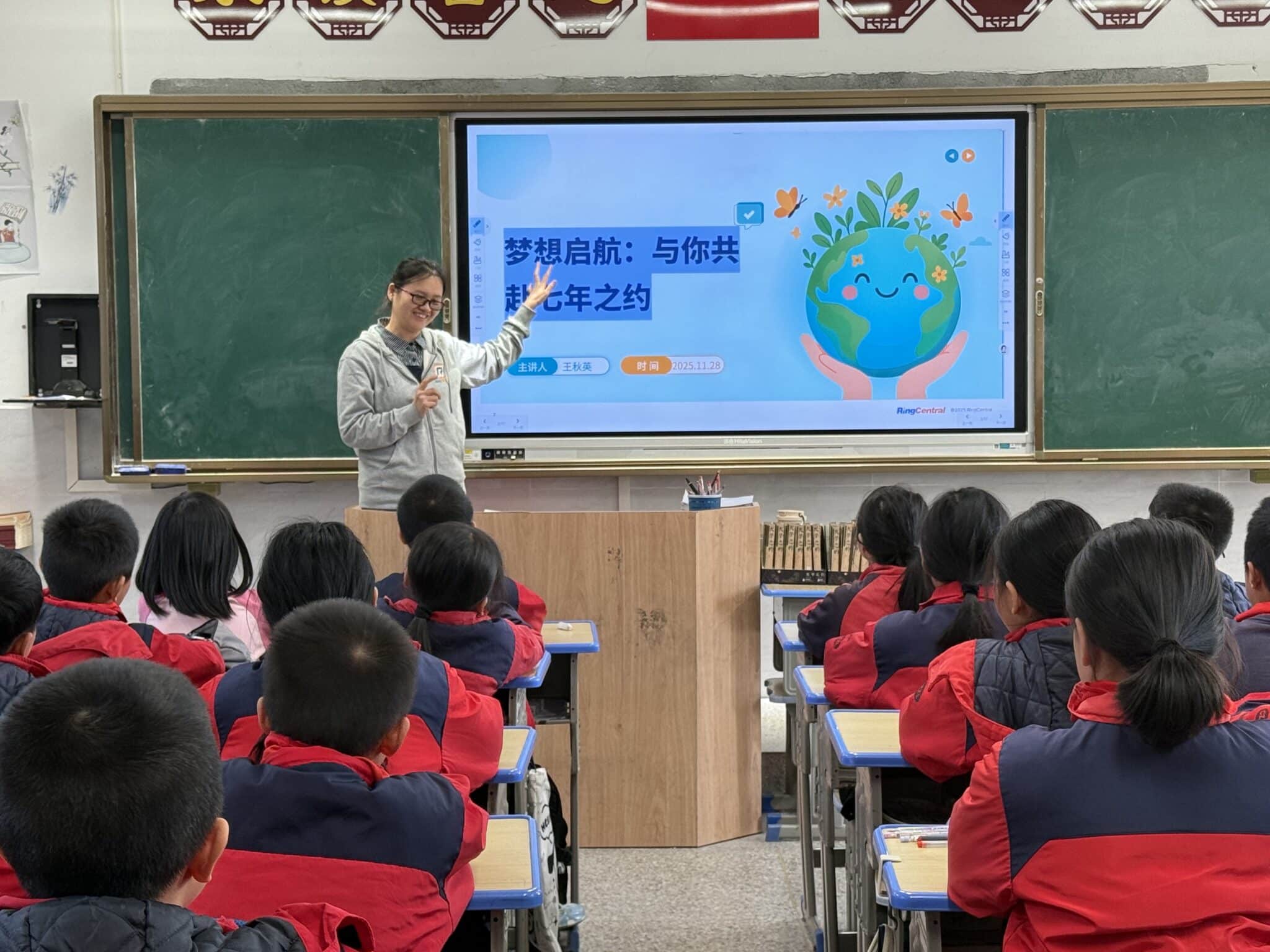 RingCentral China team member conducting a lesson on information technology in a rural school